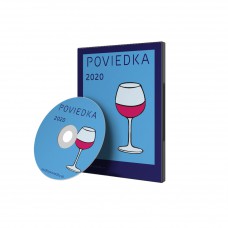 Poviedka 2020 (Audiokniha)